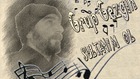 Grup Gezgin - Sultanım Ol